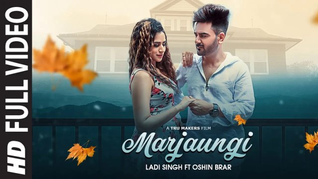 Marjaungi (Full Video) Ladi Singh, Desi Routz | New Punjabi Songs 2018 HD