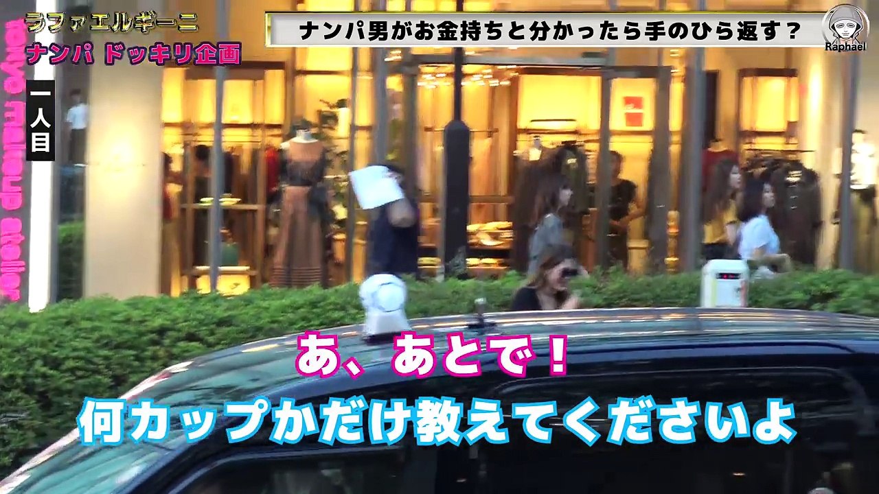 【第２回】一度ナンパを断った女がランボルギーニを見て態度豹変【ビッチ女に制裁】