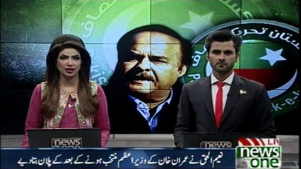 Imran Khan to stay at Punjab House Naeemul Haq