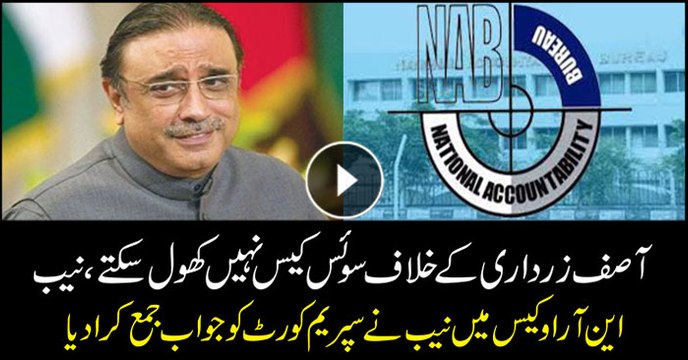 NAB submits answer to SC in NRO case