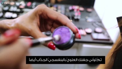 6 خطوات للحصول على ماكياج خريف 2014