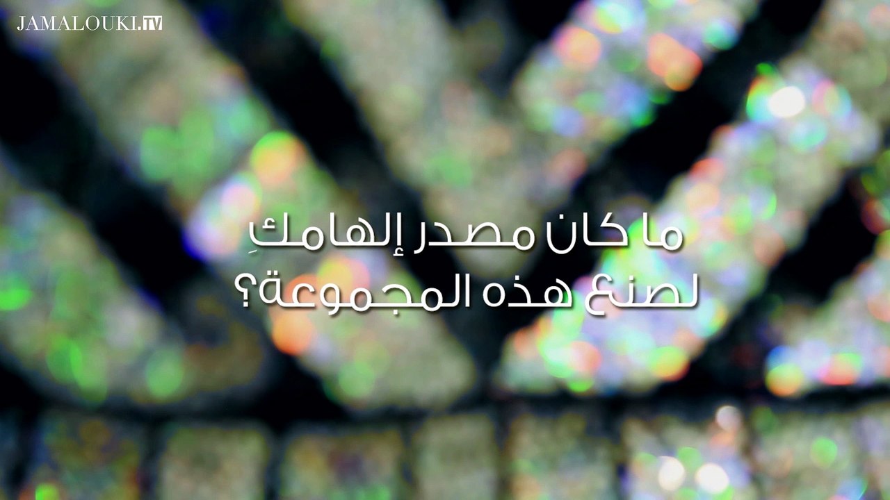جولة حصريّة على مجموعة رامي قاضي للخياطة الراقية لربيع وصيف 2015