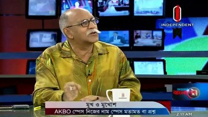 Bangla Talk Show “Ajker Bangladesh” on 8 August 2018, BD Online Bangla Best Talk Show