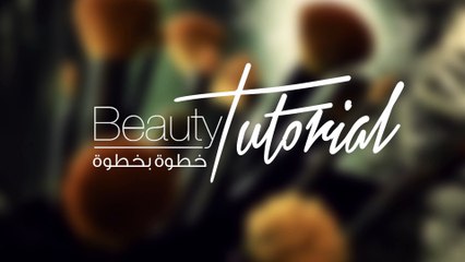 حيلة ليصبح لون ظلال العيون مضيئاً
