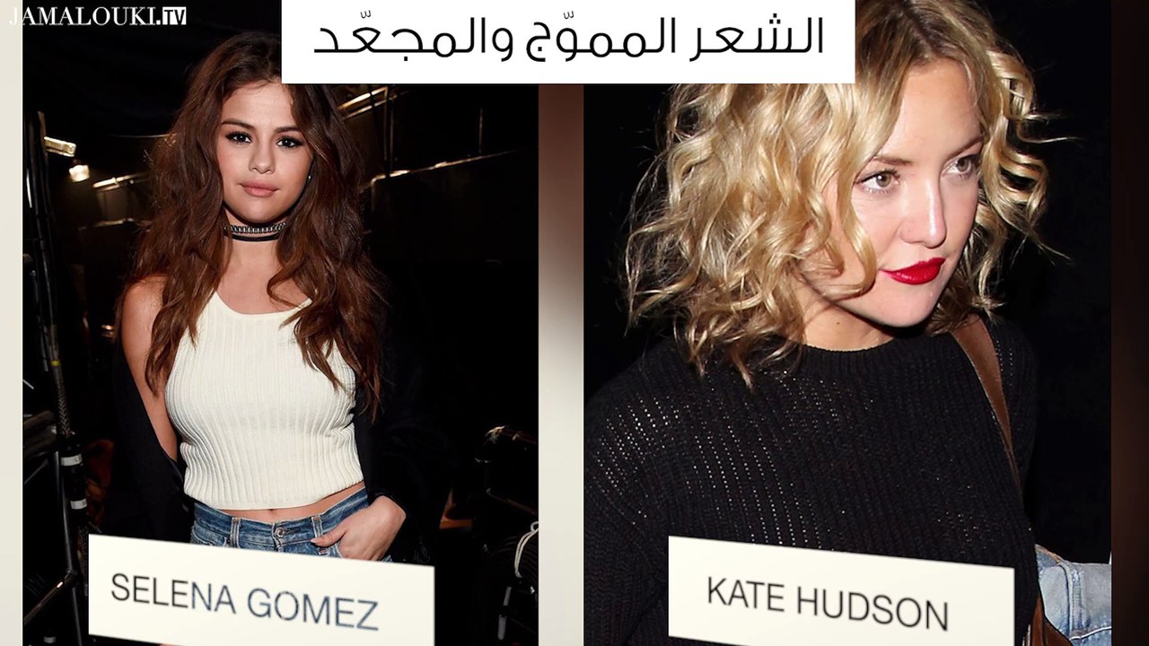 5 تسريحات شعر رائجة حالياً يمكنكِ اعتمادها خلال...