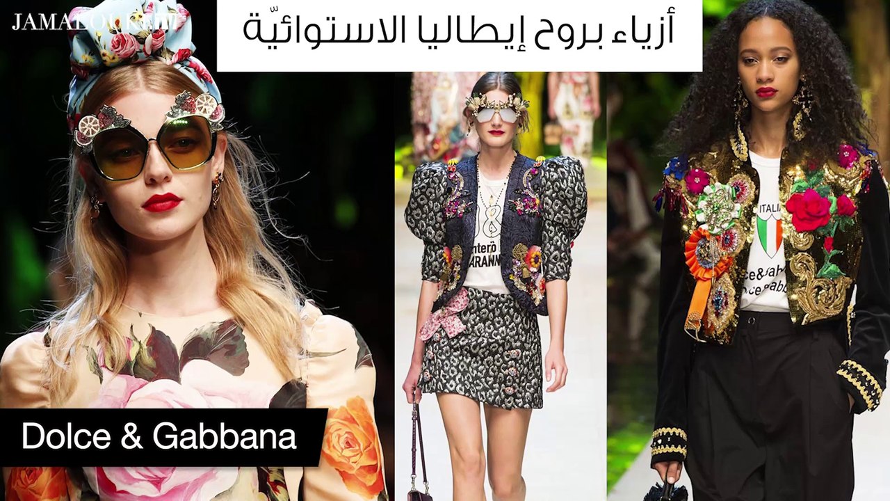 أبرزما رصدنا خلال عروض أسبوع الموضة في ميلانو ل...