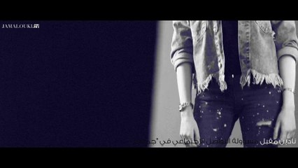 في اليوم المرأة العالمي: فتيات "جمالكِ" لديهنّ رسالة لكِ