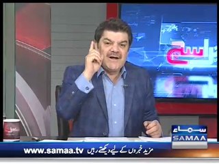 Mubashar Lucman talking about ECP