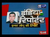 हरियाणा के फतेहगढ़ पाखंड का खुलासा, अमरपुरी बाबा ने 120 महिलाओं के साथ किया यौन शोषण