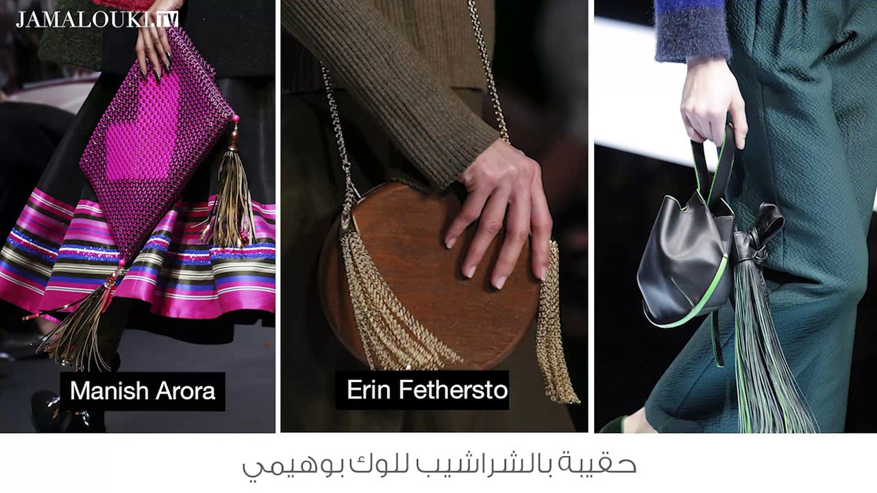 6 طرق رائجة لاعتماد حقيبتكِ في موسم خريف 2017