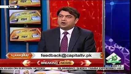 Why did you come to Pakistan from America? Raja Yasir Response