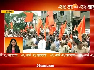 24  गाव 24 बातम्या । 8 ऑगस्ट 2018