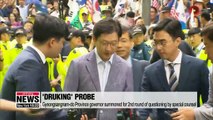 Gyeongsangnam-do Province governor summoned for 2nd round of questioning by special counsel