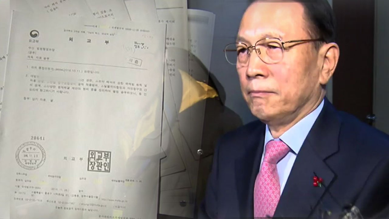 사법부-靑 재판거래 의혹...김기춘 역할은? / YTN