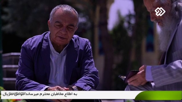 Pedar E18 سریال پدر قسمت هجدهم