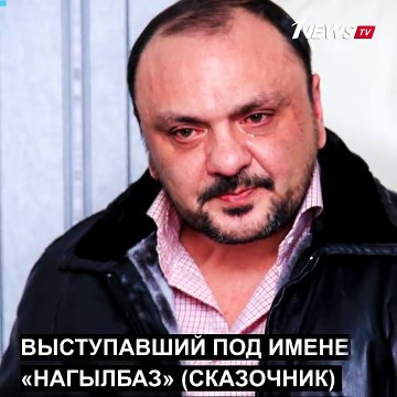 Таким помнят Анара Нагылбаз Джабиева.Азербайджанский репер скончался в возрасте 44 лет#briefly #коротко #qısaca