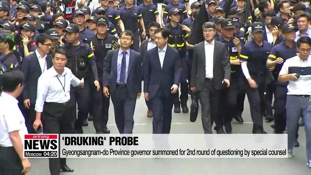 Gyeongsangnam-do Province governor summoned for 2nd round of questioning by special counsel