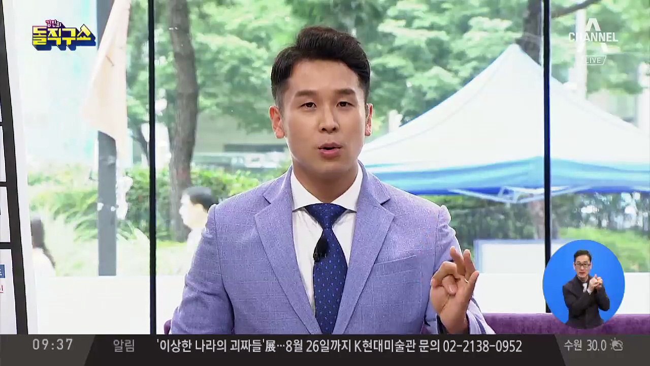 ‘유령 보물선’ 띄운 건…감방 동기 사기꾼과 연인들?