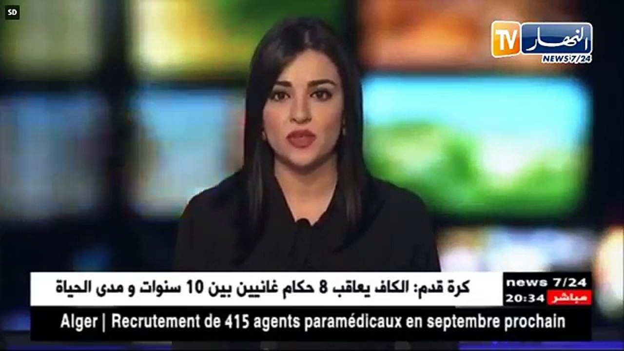 مباشر قناة #النهار - LIVE ENNAHAR TV#الحصاد_الإ...
