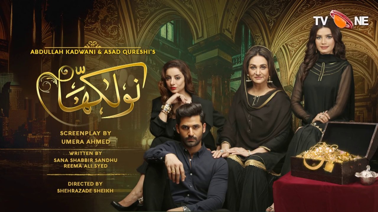 Naulakha___Episode_2_Promo___TV_One_Drama___7_August_2018