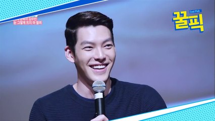 ′안보현 언급′ 김우빈, 과거  어록 메이커 영도 시절.avi