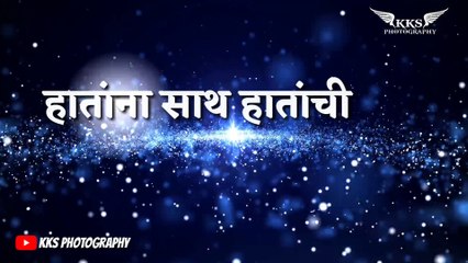 Ala re Ala raja || New Marathi Status 2018