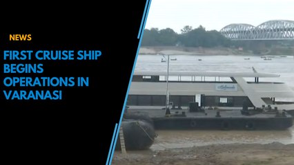 First luxury cruise ship begins operations in Varanasi
