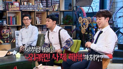 UFO에서 빠지면 섭섭한 로즈웰 UFO 추락사건 [Mr. Lee 토크쇼 우주적 썰왕썰래] 1회