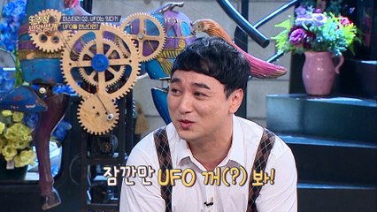 우주썰 멤버들이 UFO를 만난다면? [Mr. Lee 토크쇼 우주적 썰왕썰래] 1회