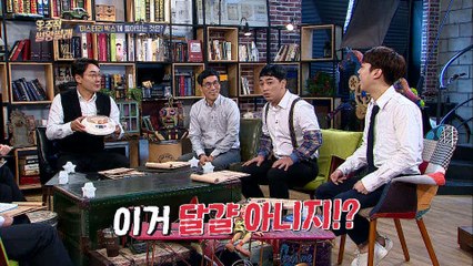 미스터리 박스 안에는 외계인 머리가!? [Mr. Lee 토크쇼 우주적 썰왕썰래] 1회