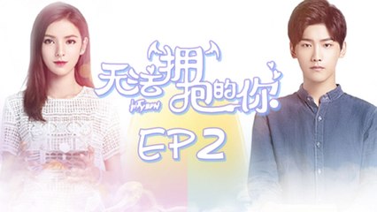 【ENG SUB】《无法拥抱的你》第2集 李诗雅大胆表白姜志浩   Caravan中文剧场