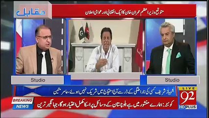 Lafafa Journalist Rauf Klasra Doing Propaganda Against Asad Umer