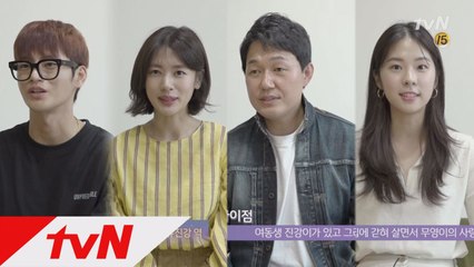 [메이킹]♨전설의 레전드 명작의 부활♨ 서인국X정소민X박성웅X서은수의 대본리딩 현장!