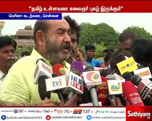 கருணாநிதியின் நினைவிடத்தில் நடிகர் விஜயகுமார் அஞ்சலி