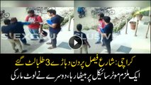 Exclusive CCTV footage of 3 students being robbed in Karachi