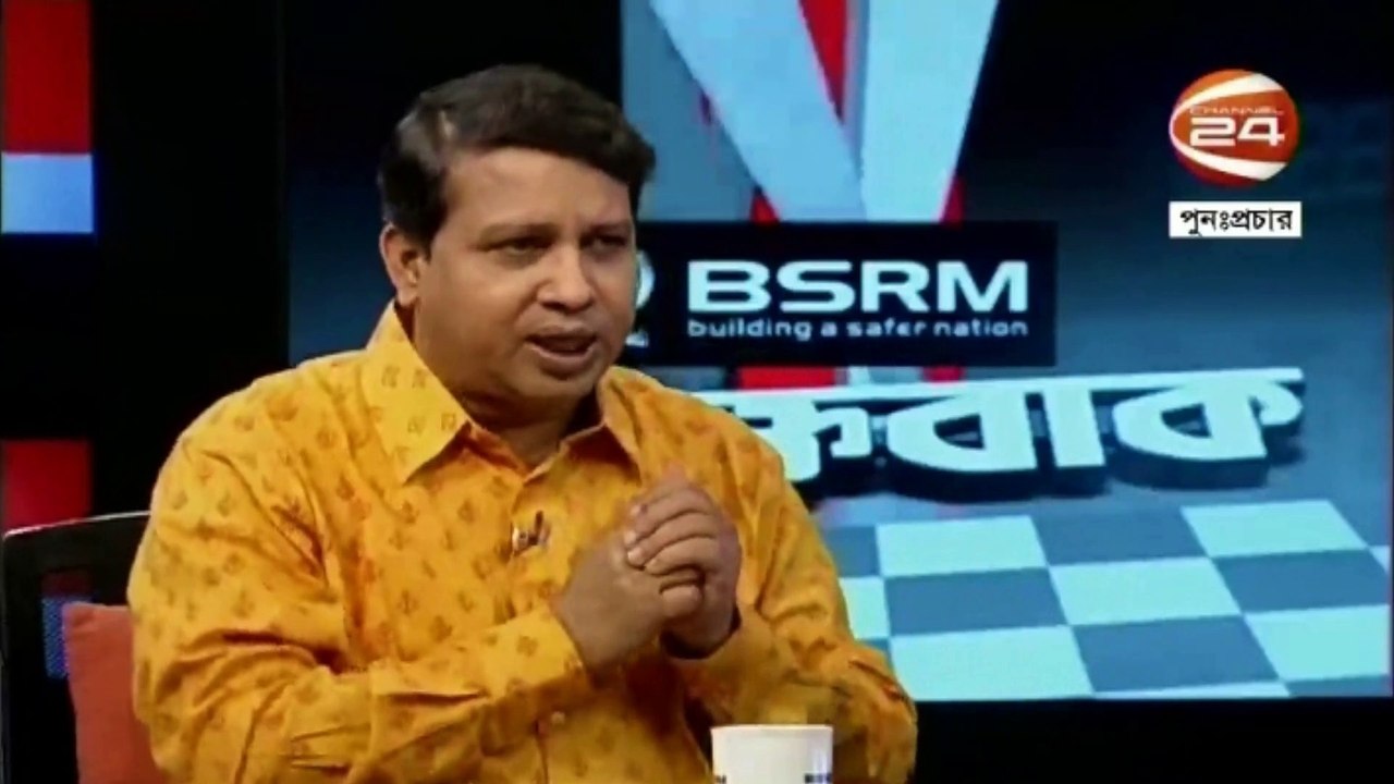 Bangla BSRM Talk Show "Muktobak" on 09 August 2018 || Bangladeshi Best Online Bangla Talkshow Program