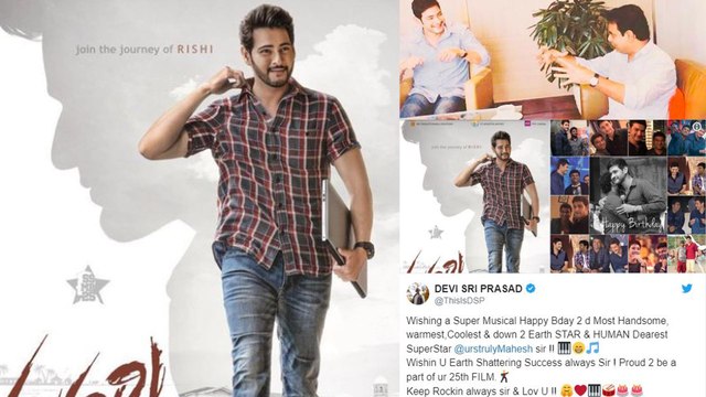 Telangana Minister KTR Tweets Birthday Wishes To Super Star Mahesh Babu