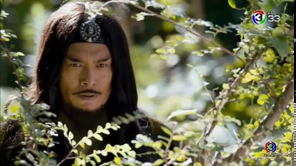 มังกรหยก 2018 EP 34 ตอนที่ 34 วันที่ 9 ส.ค. 61