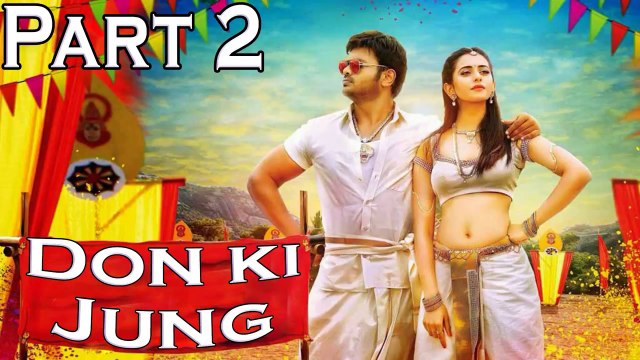 Don Ki Jung (Current Thiga) 2018 New Released Full Hindi Dubbed Movie - Manoj Manchu, Rakul Preet Singh, Sunny Leone Part 2