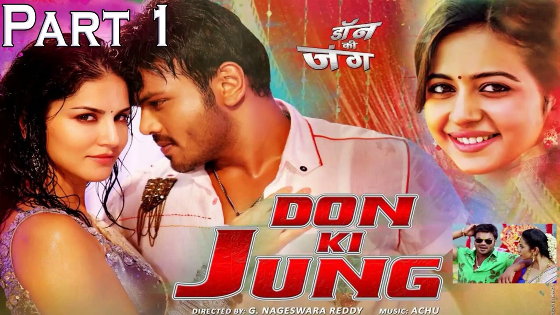 Hukumat ki jung full movie in hindi new arrivals