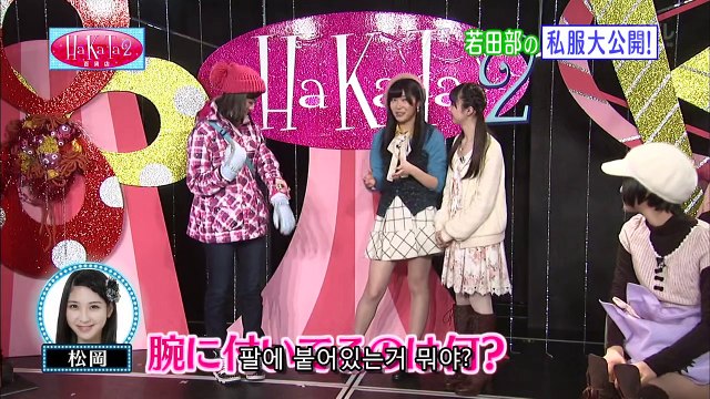 130209 HaKaTa Hyakkaten 2 ep02