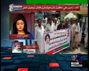Sindh Round Up- 6 PM- 8th August 2018