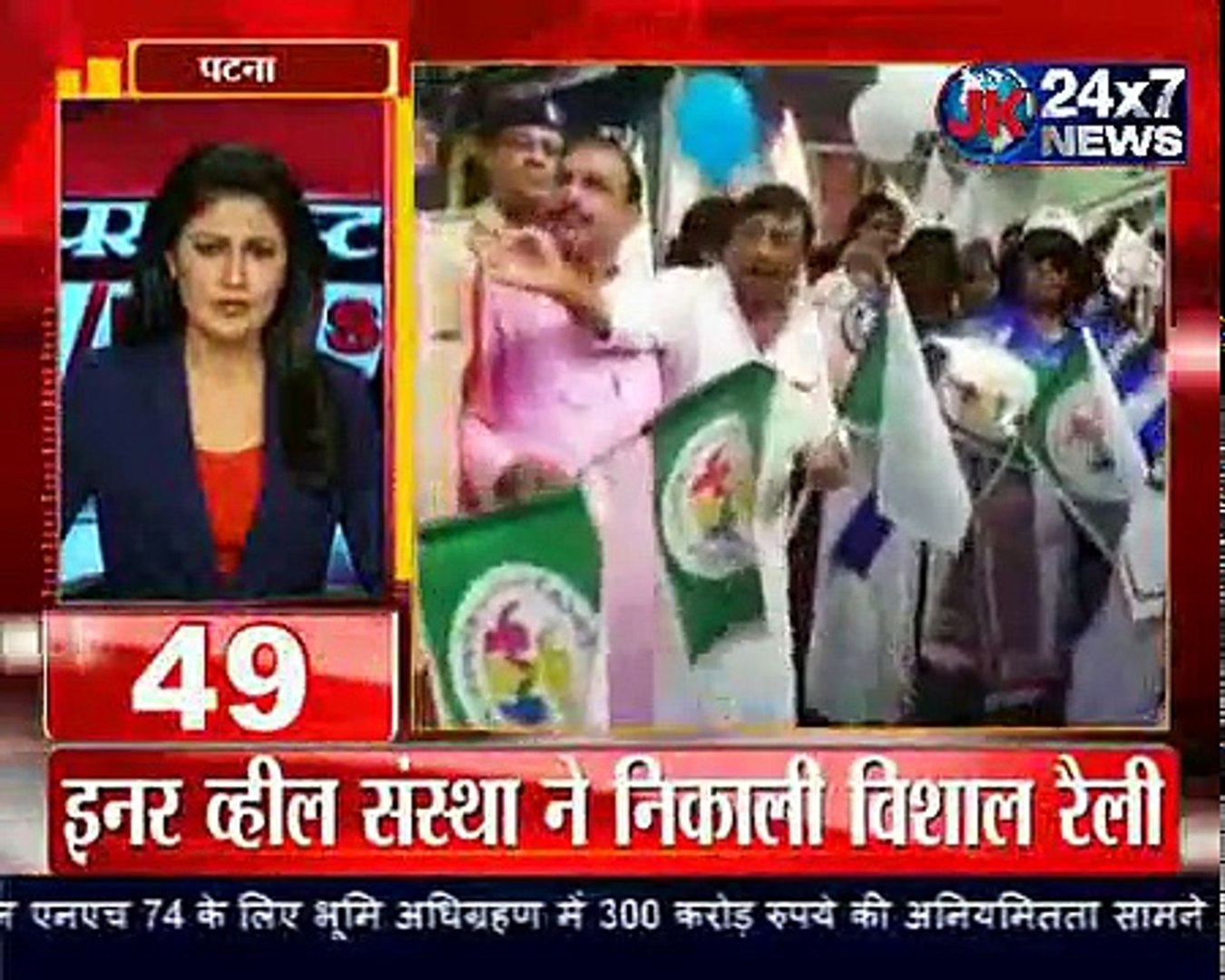⁣Morning News | ताज़ा ख़बरें | News Bulletin | Speed News | समाचार | Breaking News