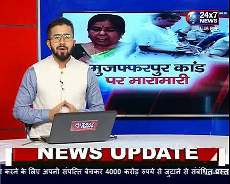 CM Nitish Kumar से इस्तीफा और Bihar में राष्ट्रपति शासन की मांग कर रहे Jehanabad के MP Arun Kumar