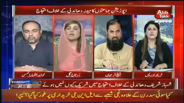 Lohay Kay Chanay 5 Saal Stay Order K Peechay Chhupay Rahay- Zartaj Gul Wazir