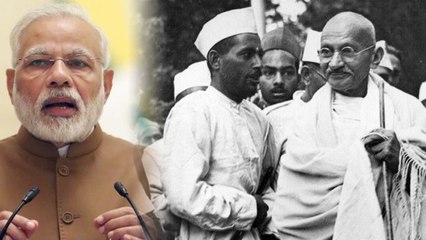 PM Modi ने Quit India Movement की सच्चाई से उठाया पर्दा, Tweet पर जारी दस्तावेज | वनइंडिया हिंदी