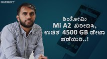 Buy Xiaomi Mi A2 and get 4500GB Jio data