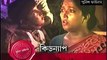 কিডন্যাপ পুলিশ ফাইল নতুন পর্ব Kidnape Police Files Bangla New Episode