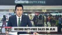 Sales at duty-free shops in Jeju Island reached an all time high with Chinese tourists' return