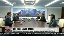 Two Koreas to hold high-level talks at Panmunjom next Monday